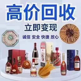 锡林郭勒镶黄旗购物卡回收站