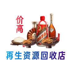 锡林郭勒镶黄旗购物卡回收站