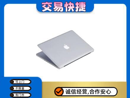 锡林郭勒镶黄旗家电回收苹果电脑.jpg