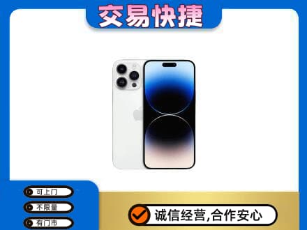 锡林郭勒镶黄旗回收旧手机