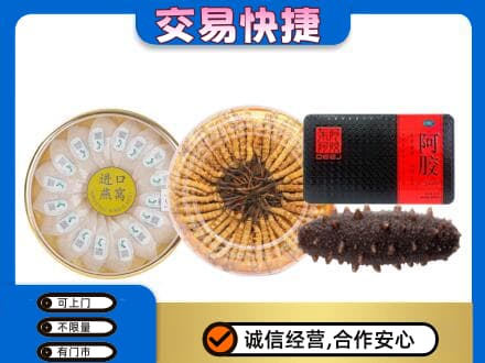 锡林郭勒镶黄旗回收礼品