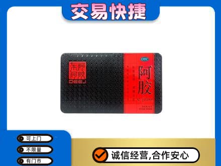 锡林郭勒镶黄旗回收阿胶
