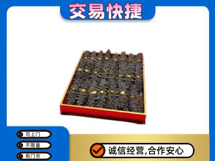 锡林郭勒镶黄旗回收海参