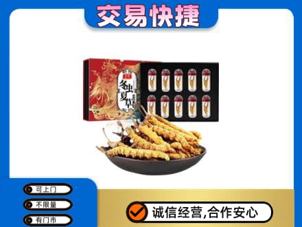 锡林郭勒镶黄旗回收冬虫夏草