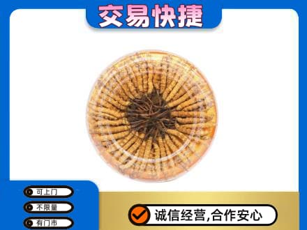 锡林郭勒镶黄旗回收虫草礼盒