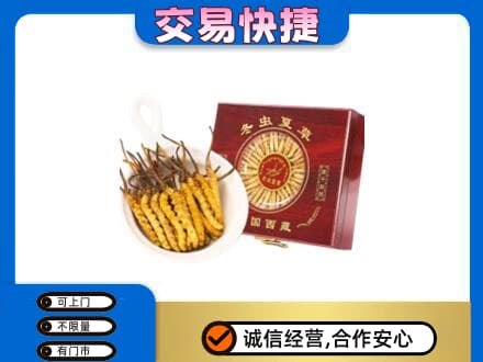 锡林郭勒镶黄旗回收补品