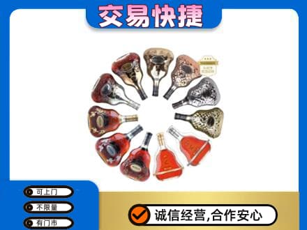 锡林郭勒镶黄旗洋酒回收XO.jpg