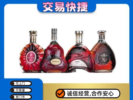 锡林郭勒镶黄旗洋酒回收价格.jpg