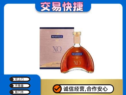 锡林郭勒镶黄旗洋酒回收马爹利XO.jpg
