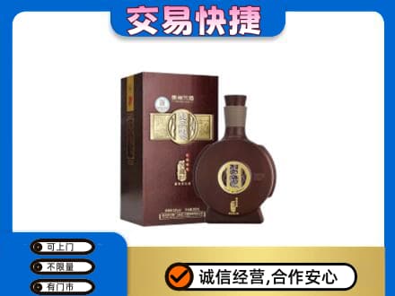 锡林郭勒镶黄旗名酒回收习酒.jpg