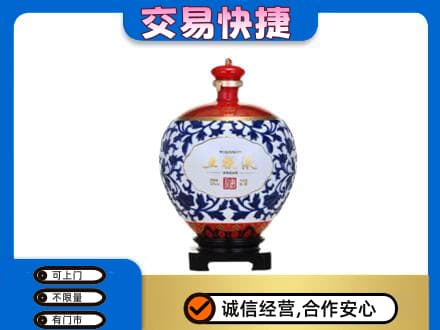 锡林郭勒镶黄旗名酒回收五粮液5.jpg