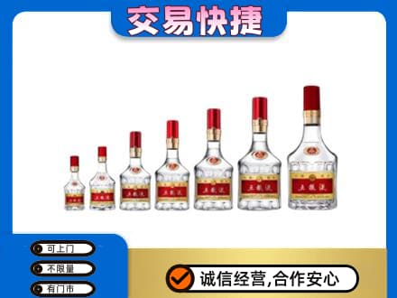 锡林郭勒镶黄旗名酒回收五粮液礼盒.jpg