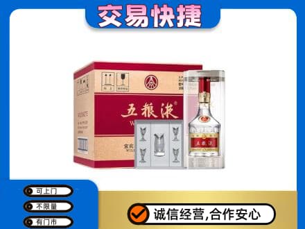 锡林郭勒镶黄旗名酒回收五粮液原件.jpg