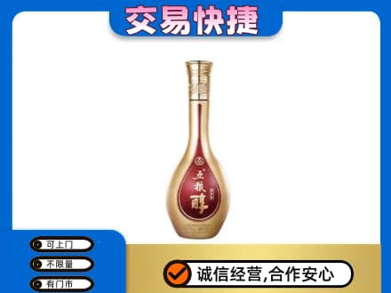 锡林郭勒镶黄旗名酒回收五粮醇.jpg