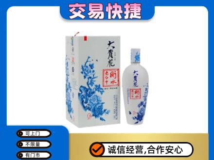 锡林郭勒镶黄旗名酒回收老白干大青花.jpg