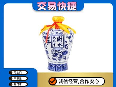 锡林郭勒镶黄旗名酒回收老白干青花坛.jpg