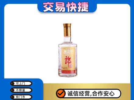 锡林郭勒镶黄旗名酒回收郎酒.jpg