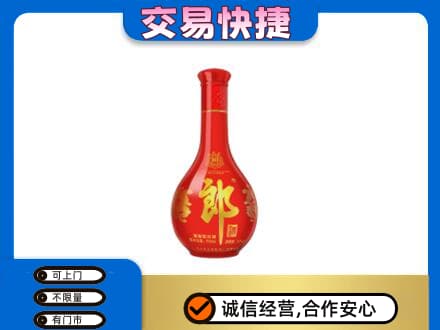 锡林郭勒镶黄旗名酒回收红花郎.jpg