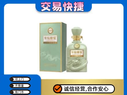 锡林郭勒镶黄旗名酒回收古井贡酒.jpg