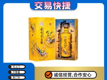 锡林郭勒镶黄旗回收散花飞天茅台酒
