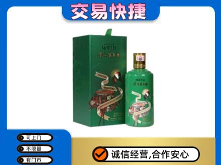 锡林郭勒镶黄旗茅台回收走出系列.jpg