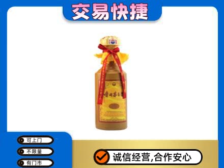 锡林郭勒镶黄旗茅台回收15年份.jpg
