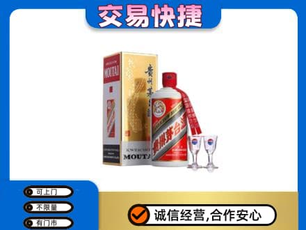 锡林郭勒镶黄旗茅台回收.jpg